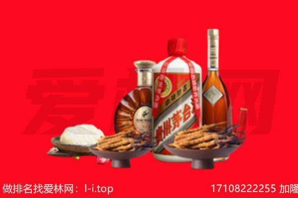 呼伦贝尔市根河礼品回收.jpg