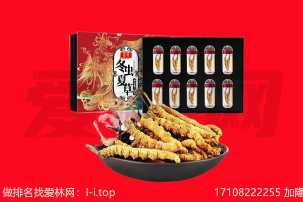 呼伦贝尔市根河回收礼品
