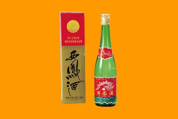 呼伦贝尔市根河回收西凤酒