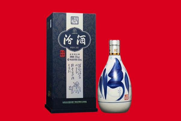 呼伦贝尔市根河回收汾酒.jpg
