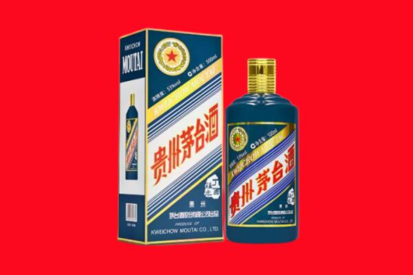 呼伦贝尔市根河回收贵州茅台.jpg