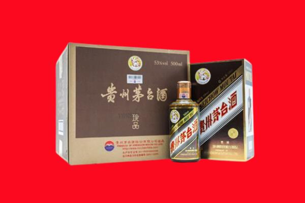 呼伦贝尔市根河回收50年茅台